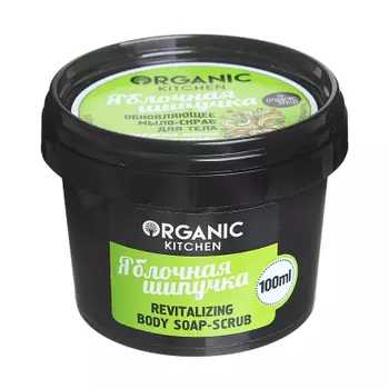 «Яблочная шипучка» Organic Kitchen
