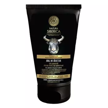 «Як и Йети»