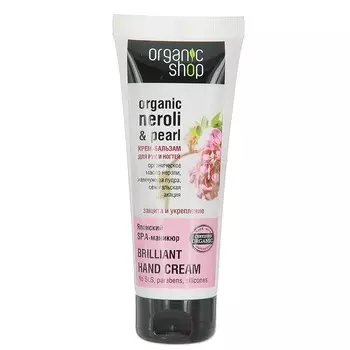 «Японский SPA-маникюр»