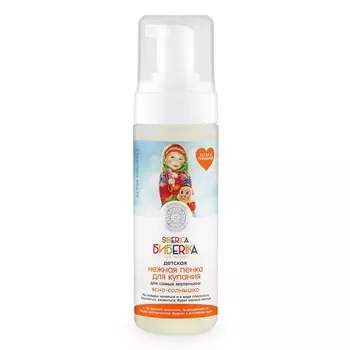 «Ясно-солнышко» Бибerika