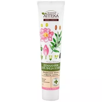 «Зеленая Аптека»