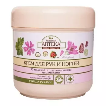 «Зеленая аптека»