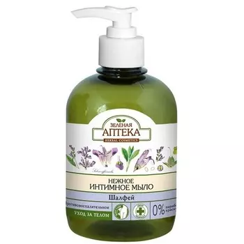 «Зеленая аптека»