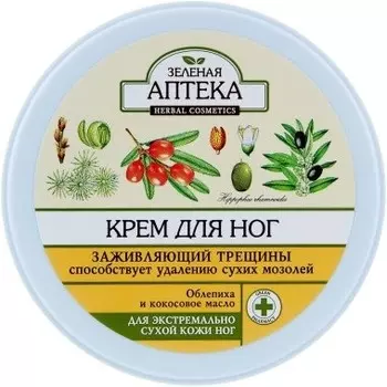 «Зеленая аптека»