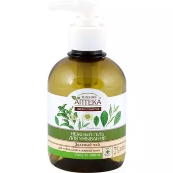 «Зеленая Аптека. Нежный»