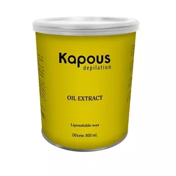 Жирорастворимый воск с экстрактами масел, банка 800 мл, в ассортименте