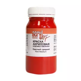 Акрил АРТ 100 мл Красный средний