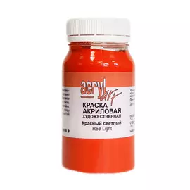 Акрил АРТ 100 мл Красный светлый