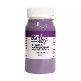 Акрил АРТ 100 мл Лиловый