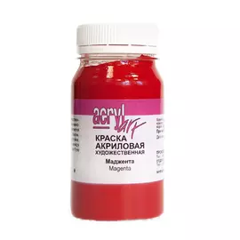 Акрил АРТ 100 мл Маджента