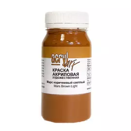 Акрил АРТ 100 мл Марс коричневый светлый