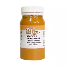Акрил АРТ 100 мл Сиена натуральная