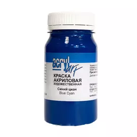 Акрил АРТ 100 мл Синий циан