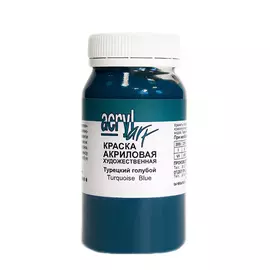 Акрил АРТ 100 мл Турецкий голубой