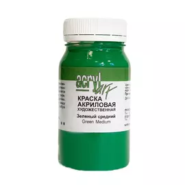 Акрил АРТ 100 мл Зеленый средний