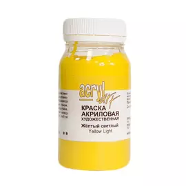 Акрил АРТ 100 мл Желтый светлый