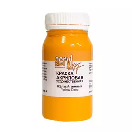 Акрил АРТ 100 мл Желтый темный