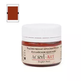 Акрил АРТ 20 мл Английская красная