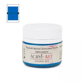 Акрил АРТ 20 мл церулеум