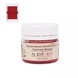Акрил АРТ 20 мл Красный темный