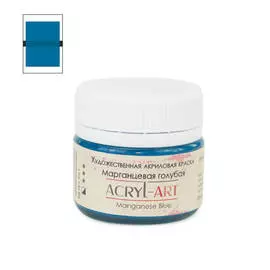 Акрил АРТ 20 мл Магранцевая голубая