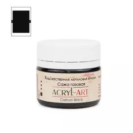 Акрил АРТ 20 мл Сажа газовая