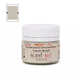 Акрил АРТ 20 мл Серая теплая