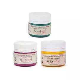 Акрил АРТ 20 мл, все цвета
