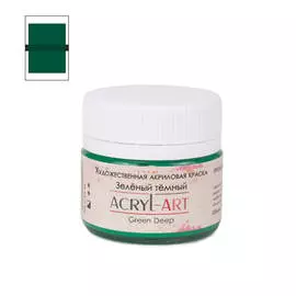 Акрил АРТ 20 мл Зеленый темный