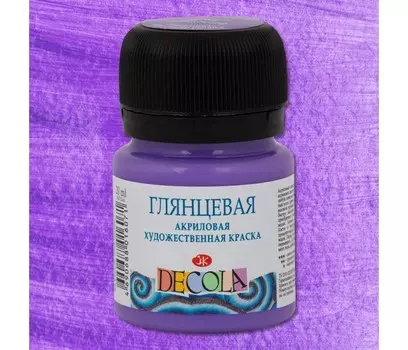 Акрил "Decola" 20 мл глянцевый Фиолетовая