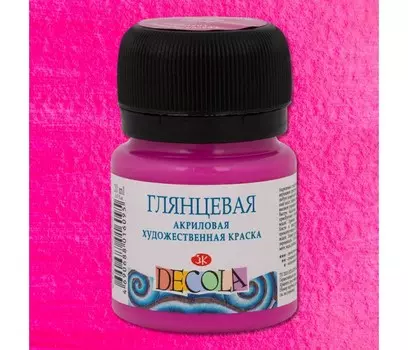 Акрил "Decola" 20 мл глянцевый Фуксия