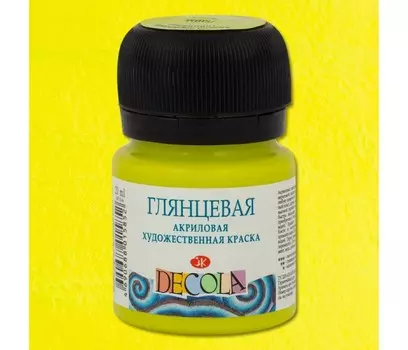 Акрил "Decola" 20 мл глянцевый Лайм
