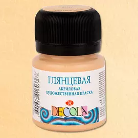 Акрил "Decola" 20 мл глянцевый Телесная