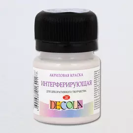 Акрил "Decola" 20 мл Интерферирующий Голубая