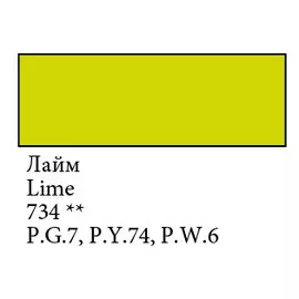 Акрил "Decola" 20 мл матовый Лайм