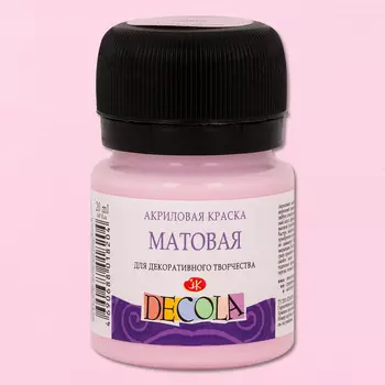 Акрил "Decola" 20 мл матовый Сакура