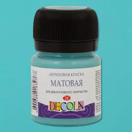 Акрил "Decola" 20 мл матовый Турецкий зелёный