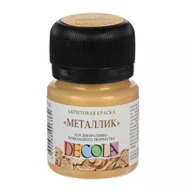 Акрил "Decola" 20 мл металлик Золото инков