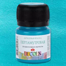 Акрил "Decola" 20 мл перламутровый Бирюзовый
