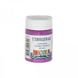 Акрил "Decola" 50 мл глянцевый Сиреневый