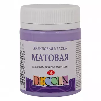 Акрил "Decola" 50 мл матовый Лавандовый