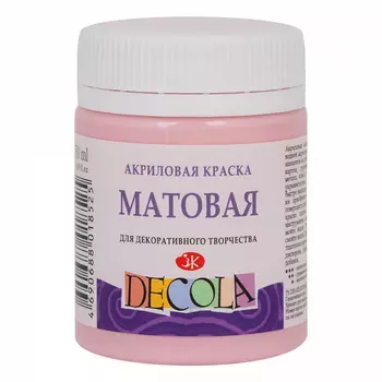Акрил "Decola" 50 мл матовый Светло-розовая