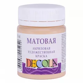 Акрил "Decola" 50 мл матовый Телесный