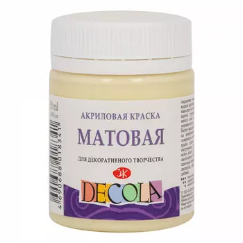 Акрил "Decola" 50 мл матовый Ванильный