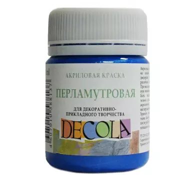 Акрил "Decola" 50 мл перламутровый Синий