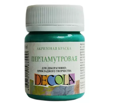 Акрил "Decola" 50 мл перламутровый Зеленый