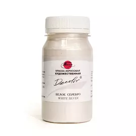 Акрил ДЕКОЛОР 100 мл Белое серебро