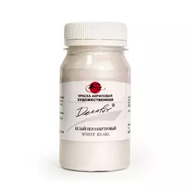 Акрил ДЕКОЛОР 100 мл перламутровый Белый