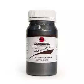 Акрил ДЕКОЛОР 100 мл Серебристо-черный