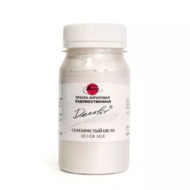 Акрил ДЕКОЛОР 100 мл Серебристый шелк